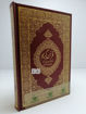 صورة القرآن الكريم وترجمة معانيه إلى الفارسية