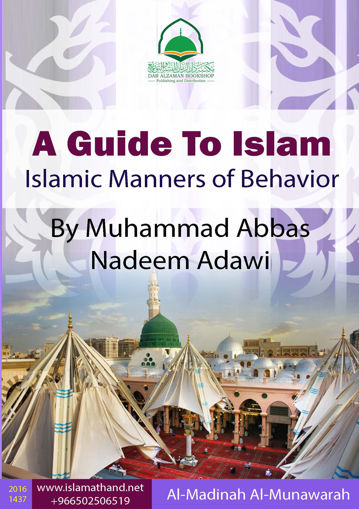 Picture of A Guide to islam  islamic Manners of Behavior