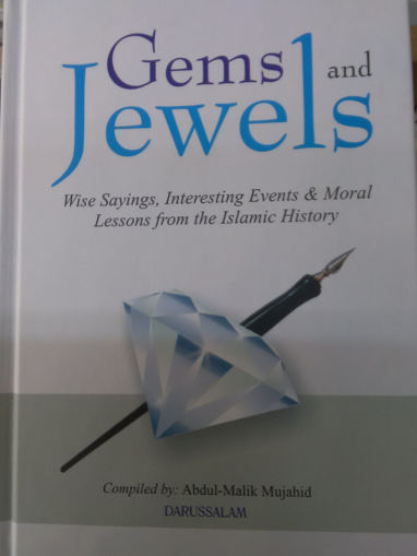 Picture of اللؤلؤ المنثور "  Gems and Jewels "