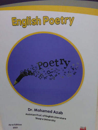 Picture of English Poetry
