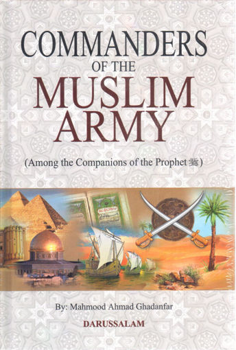 صورة COMMANDERS OF MUSLIM ARMY