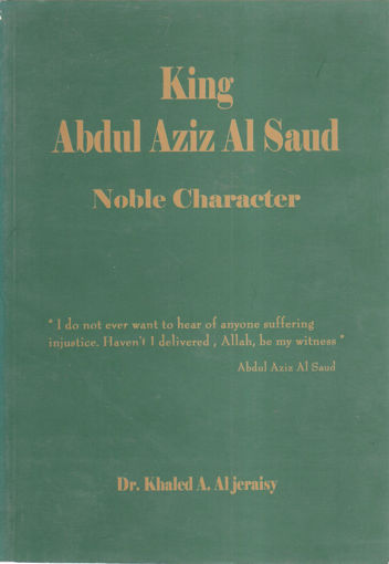 Picture of KING ABDUL AZIZ AL SAUD NOBLE CHARACTER