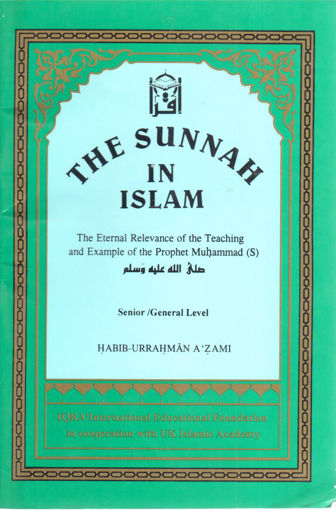 صورة THE SUNNAH IN ISLAM