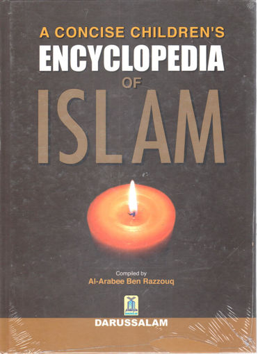 Picture of The Concise Children’s Encyclopedia of Islamic