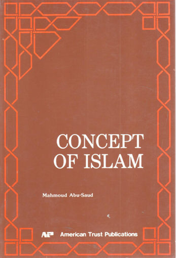 Picture of CONCEPT OF ISLAM