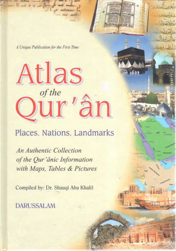 صورة Atlas of the Qur’an