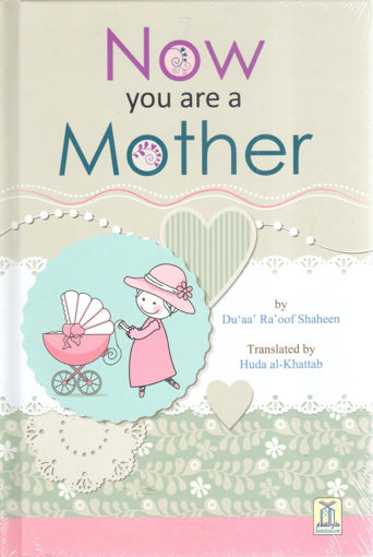 صورة Now you are a Mother