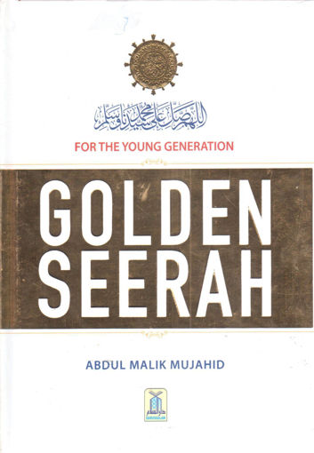 صورة GOLDEN SEERAH FOR THE YOUNG GENERATION