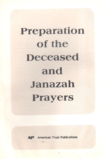 Picture of PREPARATIONOF THE DECEASED AND JANAZAH PRAYERS