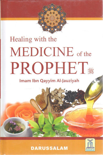 Picture of Healing with the MEDICINE PROPHET صلى الله عليه وسلم " الطب النبوي "
