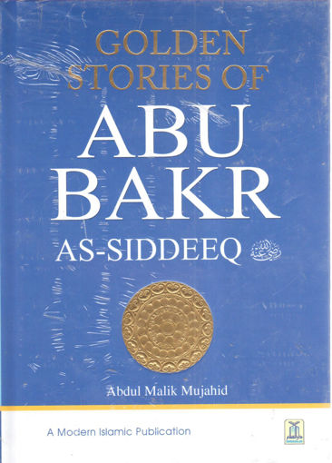 صورة Golden stories of Abu Bakr as-Siddiq رضي الله عنه