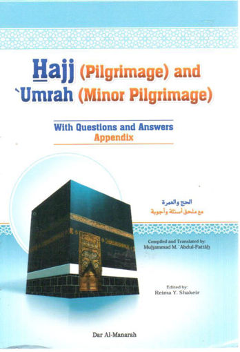 صورة Hajj (Pilgrimage) and Umrah (Minor Pilgrimage)