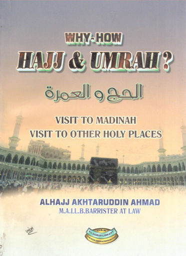 Picture of WHY - HOW HAJJ & UMRAH  " الحج والعمرة "
