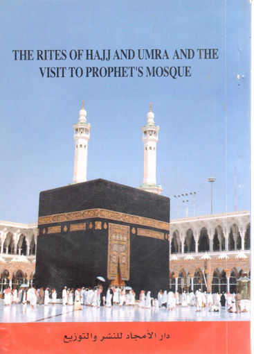 Picture of THE RITES OF HAJJ AND UMRAH AND THE VISIT TO PROPHET'S MOSQUE