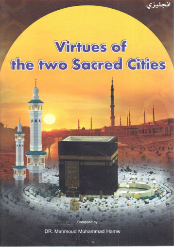 Picture of VIRTUES OF THE TWO SACRED CITIES