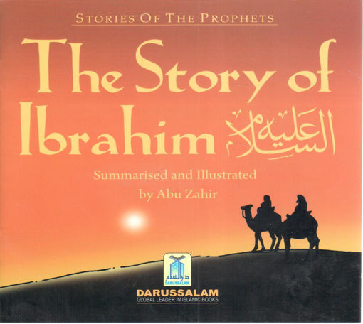صورة The Story of Ibrahim عليه السلام