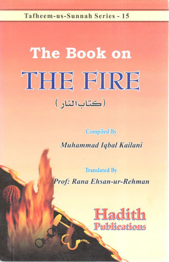 Picture of The Book on THE FIRE " كتاب النار "