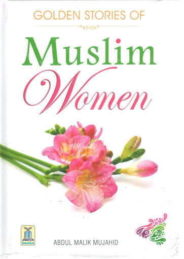 صورة GOLDEN STORISE OF Muslim Women