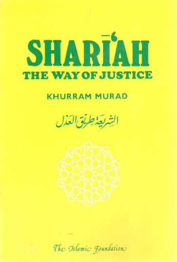 Picture of SHARIAH THE WAY OF JUSTICE