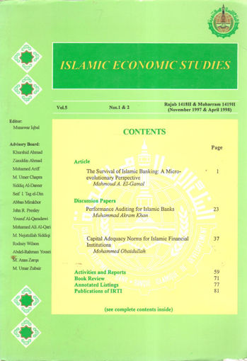 Picture of ISLAMIC ECONOMIC STUDIES