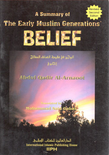 صورة A SUMMARY OF THE EARLY MUSLIM GENERATIONS BELIEF
