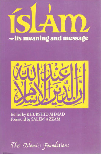 صورة ISLAM ITS MEANING AND MESSAGE