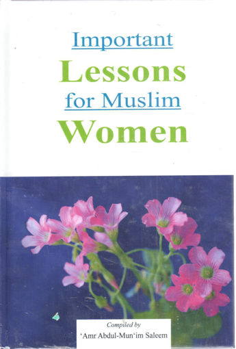 صورة Important Lessons for Muslim Women