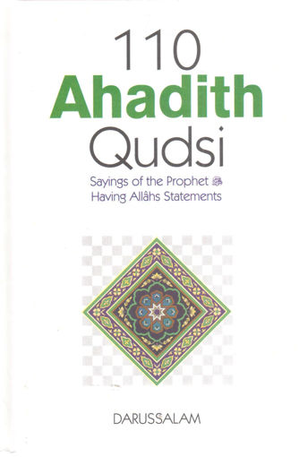 Picture of 110 Ahadith Qudsi