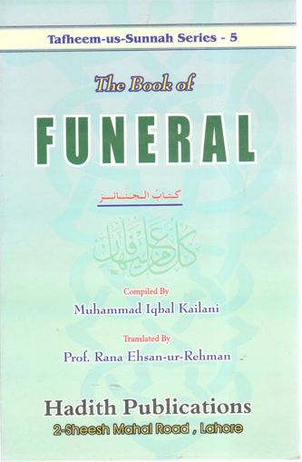Picture of THE BOOK OF FUNERAL " كتاب الجنائز "