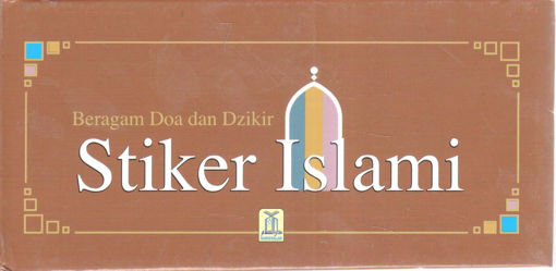 Picture of Islami stiker " بالإندونيسية "