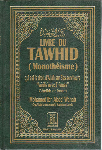 Picture of كتاب التوحيد " فرنسية "