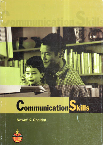 صورة مهارات الاتصال بالإنجليزية لتخصص تربية الطفل