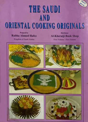 Picture of THE SAUDI AND ORIENTAL COOKING ORIGINALS